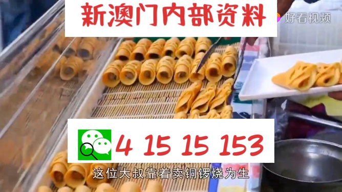 新澳门天天开好彩大全生日卡|精选准确资料解释落实