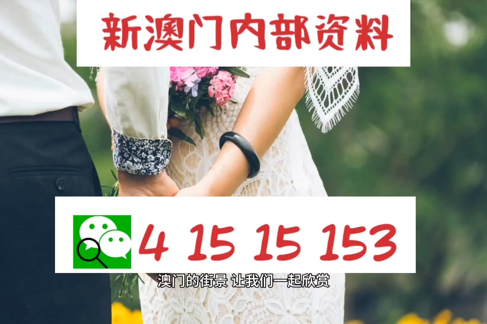 澳门3期必出三期必出|精选准确资料解释落实