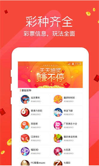 财经新闻 第474页