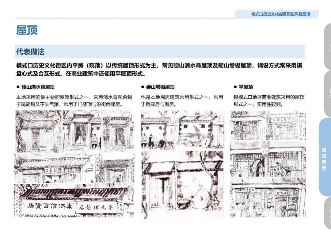 澳门资料大全正版资清风,澳门资料大全正版资清风，深度探索与历史文化解读