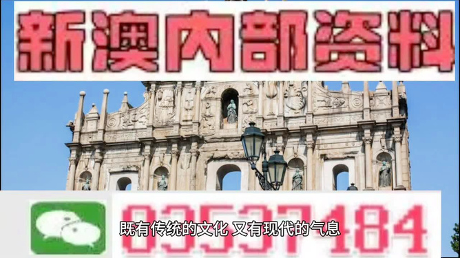 澳门2025年精准四不像一肖,澳门2025年精准四不像一肖，探索与预测