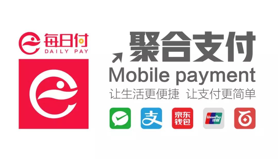 天天付官方网站最新,天天付官方网站最新动态与功能解析