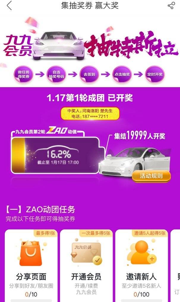 最新微信砍价群二维码,最新微信砍价群二维码，社交新零售的新趋势