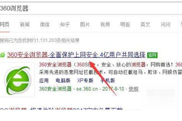 360安全浏览器官方下载最新版,如何轻松下载最新版360安全浏览器官方版